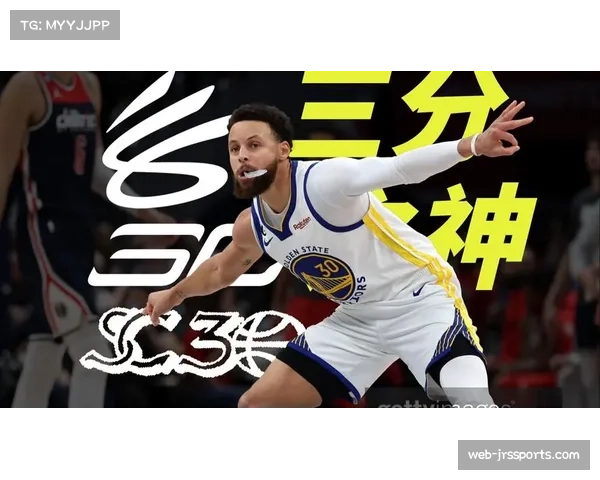 库里三分球再创新高 赛后获赠纪念用球见证历史时刻