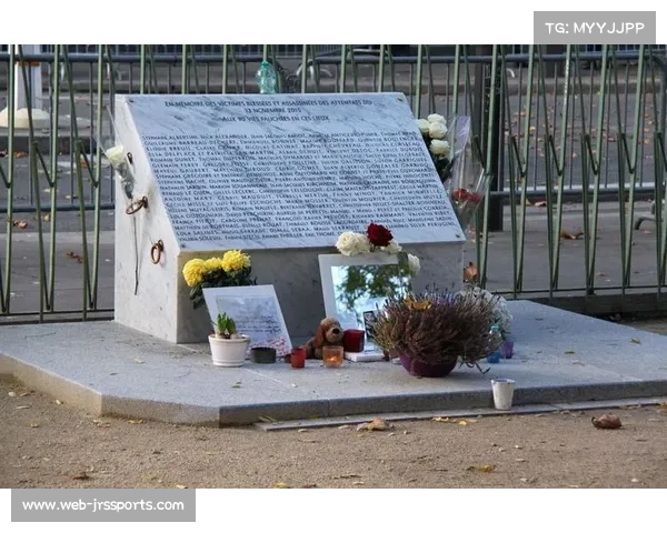 巴黎王子公园球场悼念恐怖袭击事件死难者仪式